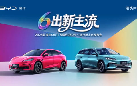 バッテリー技術: BYD「5分で70%充電」の実力 – Seal 06 GTと第2世代ブレードバッテリーの技術を読む