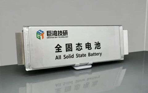 バッテリー技術: 全固体電池500Wh/kg – ブレードバッテリーとの差と量産の壁