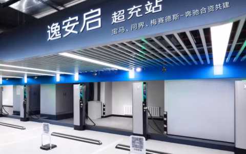 充電インフラ: 中国充電インフラの覇権争い – BYD自社網 vs 異業種JV、主流はどちらか