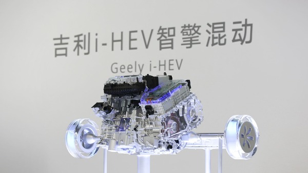 中国EV: 吉利が熱効率48.41%のHEV新技術を発表 – トヨタ超えの数値が意味すること