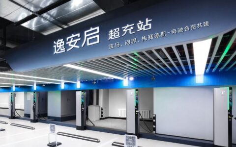 充電インフラ: BMW・メルセデスの中国充電合弁にSERES参画 – 欧中連携が示す充電インフラの新潮流