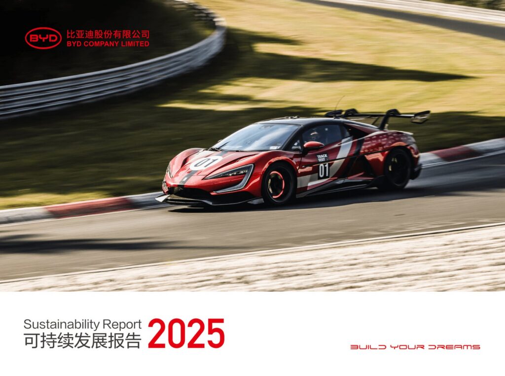 BYD: BYD、MSCI ESG格付け「AA」取得 – 法人フリートへの影響を読む