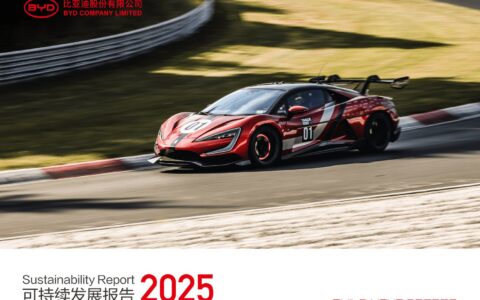 BYD: BYD、MSCI ESG格付け「AA」取得 – 法人フリートへの影響を読む