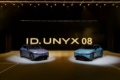 VW×Xpeng初の量産車「ID. Unyx 08」発売 - 技術提携が生んだ中身とは