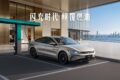BYD第2世代ブレードバッテリー搭載「Han EV」刷新 - 5分充電・航続705kmの実力