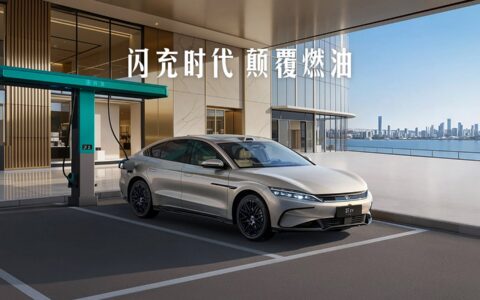BYD第2世代ブレードバッテリー搭載「Han EV」刷新 – 5分充電・航続705kmの実力