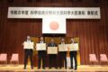 デンソーの高効率ヒートポンプが文科大臣表彰 - EV冬場の航続距離問題に終止符を打てるか
