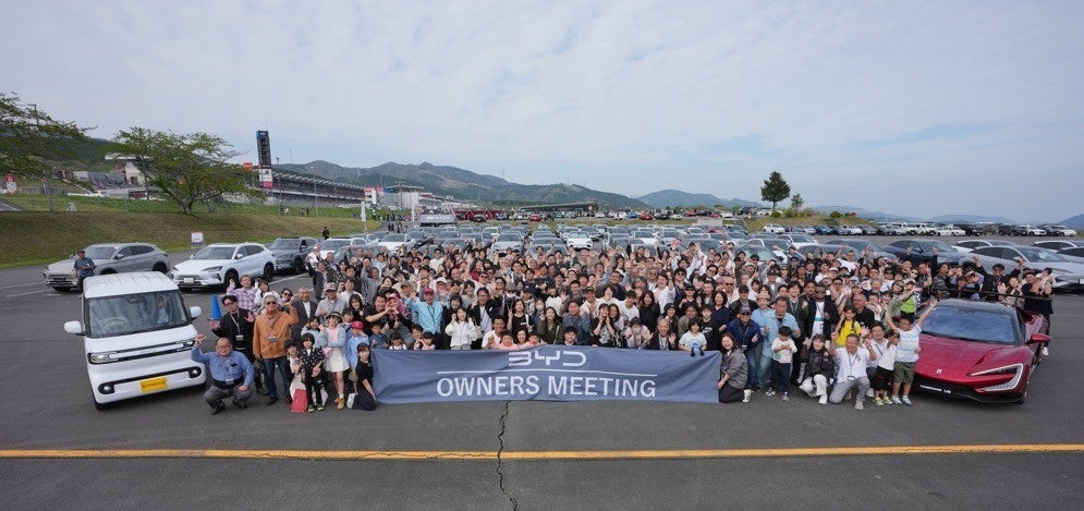 BYDオーナーズミーティング2026 – 150台が富士に集結、累計受注9,200台の現在地