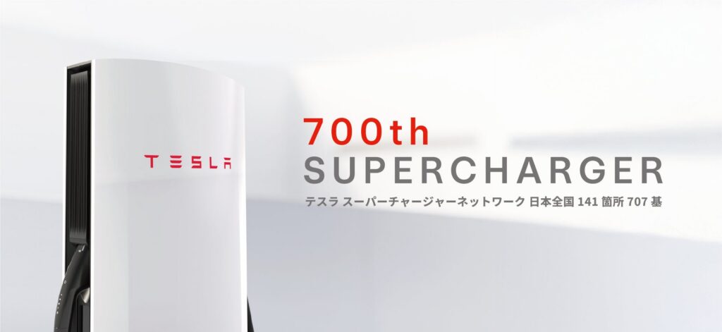 日本の急速充電器 台数2026 – CHAdeMO1.4万口で高出力化加速