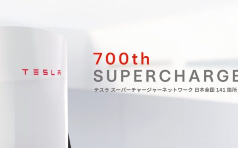 日本の急速充電器 台数2026 – CHAdeMO1.4万口で高出力化加速