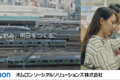 V2Hで家庭給電 - 2026年の費用・補助金・対応車種を解説