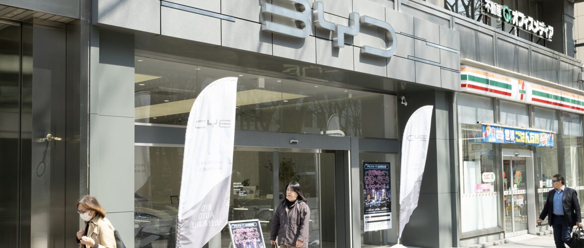 BYDアフターサービス保証2026 - 国産車との維持体制比較