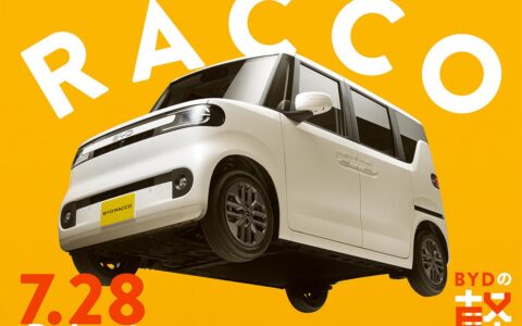 新型サクラ2026は244万円から、BYD RACCO・DOLPHINは250万円以下EVに入るか徹底比較