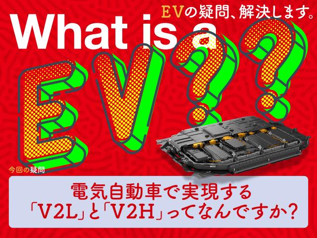 EV車中泊の給電2026 - BYD V2L出力と家電稼働時間を検証