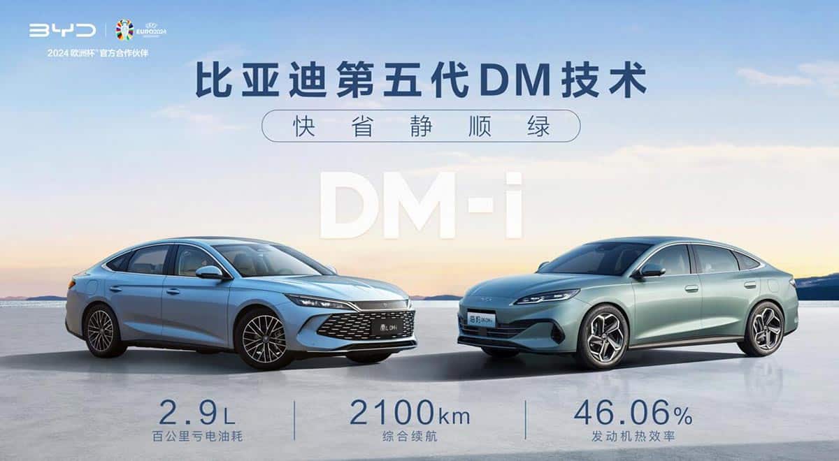 BYD DM-i プラグインハイブリッドの仕組み - 高効率の正体