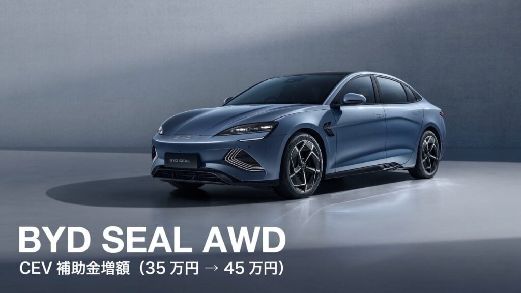 BYD SEAL 日本価格2026 – 495万円改定と補助金半減の実態