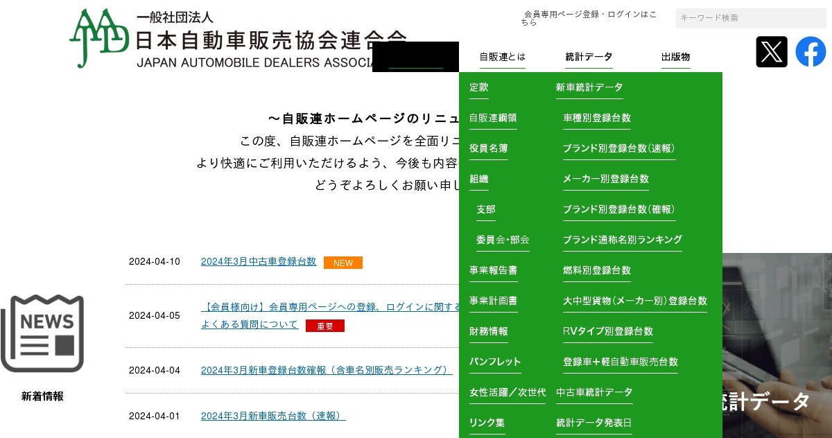 BYD日本撤退説を検証 ディーラー閉店の真相とヤナセ参入