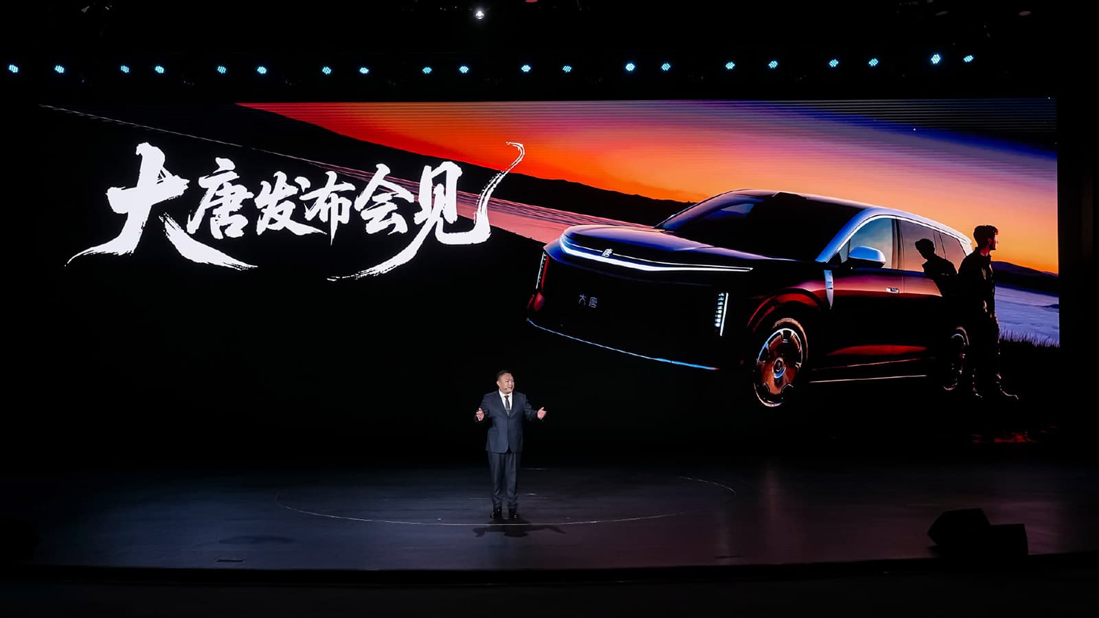 BYD大唐EV(Great Tang)とは-価格23万元台と950km航続を解説