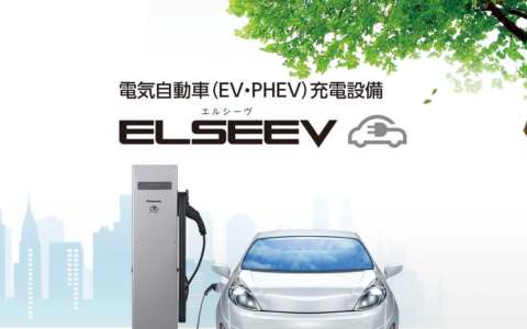 EV充電器 家庭用 比較2026-V2Hとの総額差はいくらか